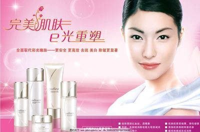 美容化妝圖片與醫(yī)療服務 跨界融合下的視覺美學與健康守護