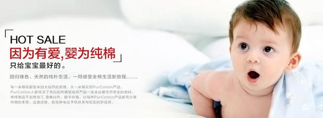 全棉時代旗艦店-善融商務(wù)個人商城專營網(wǎng)上銷售家用紡織品、嬰兒用品、一次性純棉制品、化妝用品、服裝、日用品、鞋、玩具、衛(wèi)生用品、無紡布制品;貨物及技術(shù)進(jìn)出口。