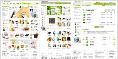 精選網(wǎng)頁(yè)素材圖片助力網(wǎng)上日用百貨銷售